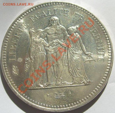 50 франков 1975 Франция штемпельные до 18 марта 23-00 мск - S6306113.JPG