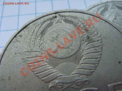 2 рубля 70 лет ВОСР---РАЗНОВИД - DSC08342.JPG
