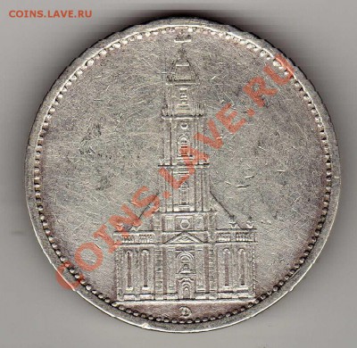 Ag ГЕРМАНИЯ 5 МАРОК 1934D КИРХА ДО 21.03 В 22Ч (4807) - img967