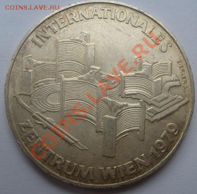 100 SCHILLING 1979 Австрия до 18 марта 23-00 мск - s6305116