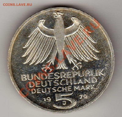 Ag ФРГ 5 МАРОК 1979J АРХЕОЛОГИЧЕСКИЙ ИН-Т 21.03 В 22Ч (4757) - img003