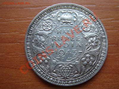 2 рупии 1943 Георг 6 до 20.03.12, 22-00 - Полрупии 1943-1.JPG