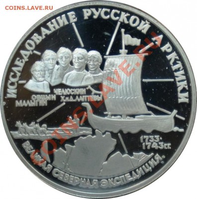 Монеты с Корабликами - 1