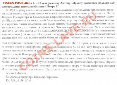 Рубль 1704 года на ефимке. - !1!1!1!1iki 17271