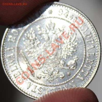 Монеты Российской Империи! - IMG_3524.JPG