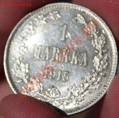 Монеты Российской Империи! - IMG_3525.JPG