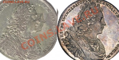 Рубль 1704 года на ефимке. - !1!1!!!1!!1!1urstempel