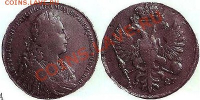 Рубль 1704 года на ефимке. - !!!!___1_~114