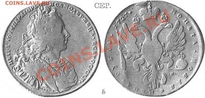 Рубль 1704 года на ефимке. - !1!1!1!1!19567892
