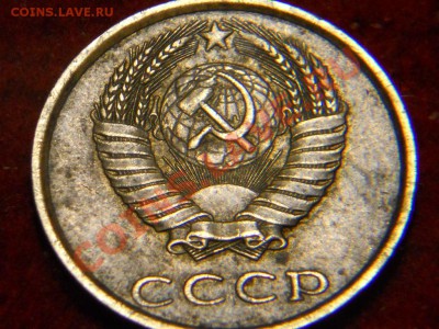 3 копейки 1984г. 3.84(20) - DSCN1677.JPG