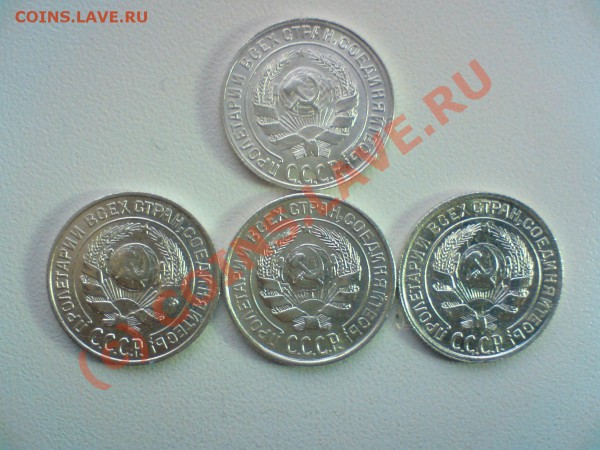 Лот гривенников год 1922,23.24,25,27,28.29,до 21.11.09. - DSC00675.JPG