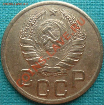 3 копейки 1943г.Сохраннось. - SAM_3512.JPG