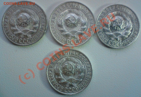 Лот 15-копеек :1922, 23,24,25,27,28,29, до 21.11.09. 22.00. - DSC00678.JPG