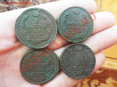 2 коп. 1812г-1821г.ем (4шт.)  до 18.03.2013г. 22.00 по моск. - SAM_2734.JPG