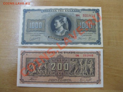 Греция 200 + 1000 драхм 1942,1944гг !!Оккупация!! - IMG_0119.JPG