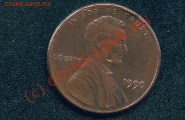1 цент США 1990г Брак.Предпродажная оценка. - 1 цент 1990 США об.ст..JPG