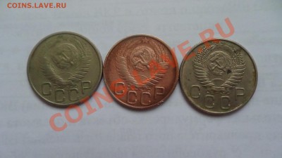 20 копеек 1948 год в бронзе? - DSC00291.JPG
