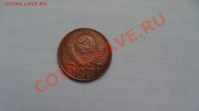 20 копеек 1948 год в бронзе? - DSC00289.JPG