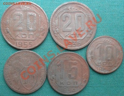 Лот "уставших " советов.20,15,10 коп.С рубля. - SAM_3502.JPG