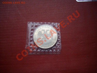 1р 1993 ВЕРНАДСКИЙ пру. до 21.3.13-22.00м - IMGP4890.JPG