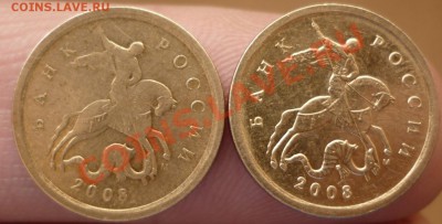 Нечастые 10 и 50 коп. 2004,07,08,12г до18.03.13 в21:00 мск - 10к.2008г.JPG