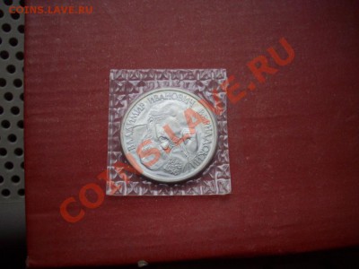 1р 1993 ВЕРНАДСКИЙ анц. до 21.3.13-22.00м - IMGP4887.JPG
