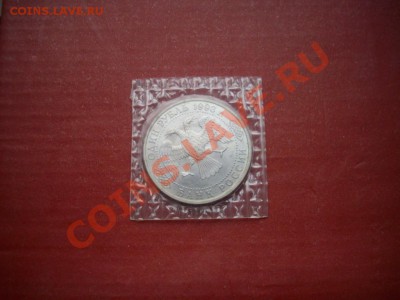1р 1993 ВЕРНАДСКИЙ анц. до 21.3.13-22.00м - IMGP4888.JPG