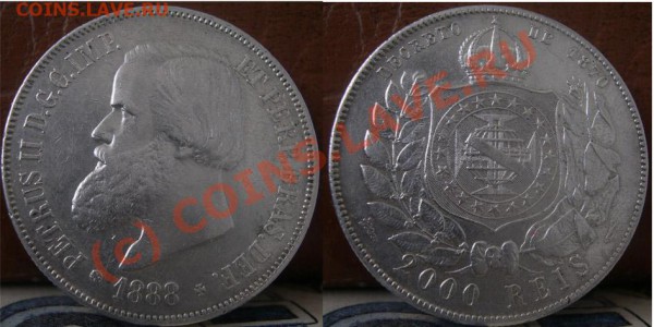 2000 рейс 1888 год. - 2000 рейс