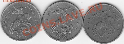 10коп 2009г М М выше и левее? - IMG_0001