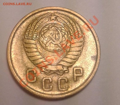 2 копейки 1957г. XF - Фото2к1957а
