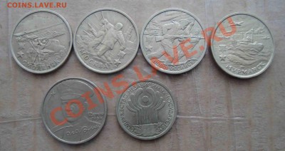 1р снг,2р Гагарин и ГВС-2 рубля 4 шт.До 17.03 в 22.00мск - 11