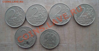 1р снг,2р Гагарин и ГВС-2 рубля 4 шт.До 17.03 в 22.00мск - 10