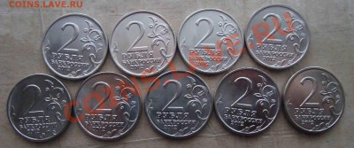 Мешковые полководцы 9штук 2012г.До 17.03 в 22.00 мск - 9