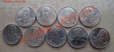 Мешковые полководцы 9штук 2012г.До 17.03 в 22.00 мск - 8