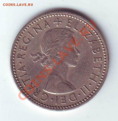 В.Британия. Шиллинг.1957. до 21 Марта - 19570011.JPG