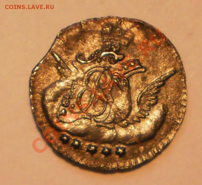 5 копеек 1757 г. ("облачник"), приятный - P1011763.JPG