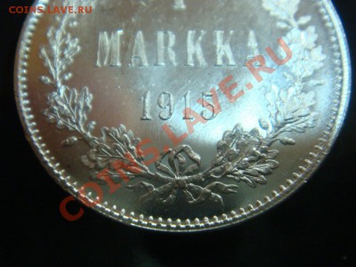 1 Марка UNC 1915 S  до 21 марта в 22-00 Супер - DSC07152.JPG