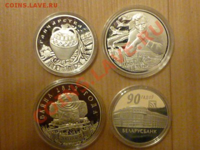 БЕЛАРУСЬ - P1010647.JPG