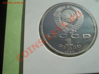 Эминеску пруф - Сrauze21 573
