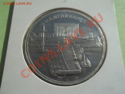 Матенадаран пруф - Сrauze21 576