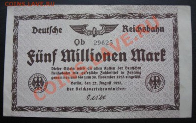 1923 Берлин, 5 млн. М, до 19.03 в 21-00 мск - 5 млн