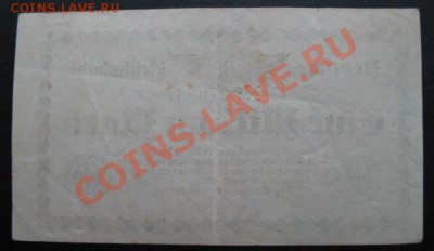 1923 Берлин, 1 млн. М, до 19.03 в 21-00 мск - 1 млн д а
