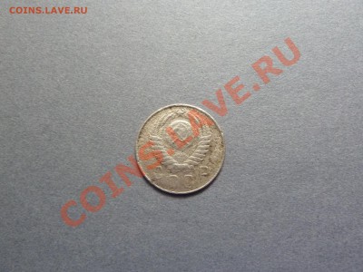 15к. 1957г. Тонкая. Почему? - P1400527.JPG