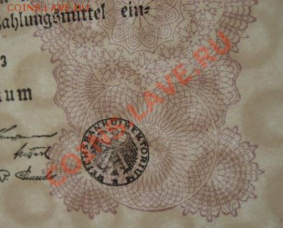 1923 Берлин, 2 млн. М, до 19.03 в 21-00 мск - 2 млн вода