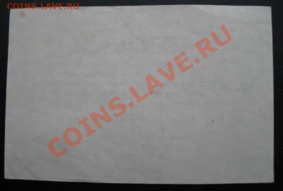 1923 Берлин, 2 млн. М, до 19.03 в 21-00 мск - 2 млн а