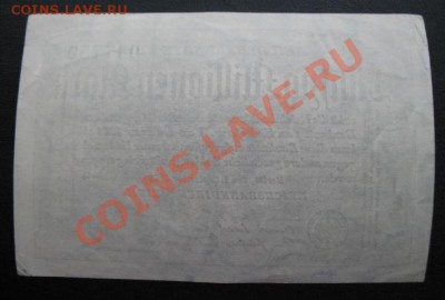 1923 Берлин, 50 млн. М, до 19.03 в 21-00 мск - 50 млн а