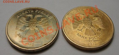 10р 2012 ммд подскажите что за брак? - DSC04228.JPG