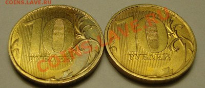 10р 2012 ммд подскажите что за брак? - DSC04229.JPG