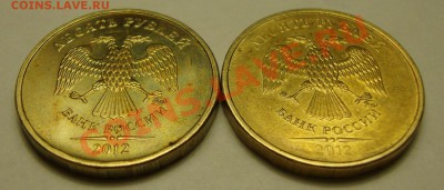10р 2012 ммд подскажите что за брак? - DSC04234.JPG