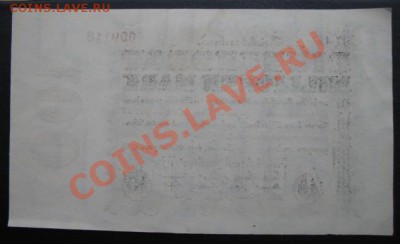 1923 Берлин, 100 млн. М, до 19.03 в 21-00 мск - 100 млн а